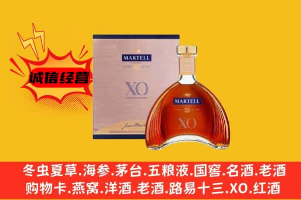 井陉县上门回收马爹利价格