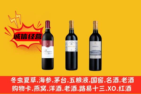 井陉县上门回收拉菲价格