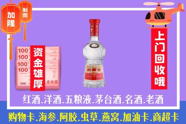 井陉县回收剑南春怎么定价